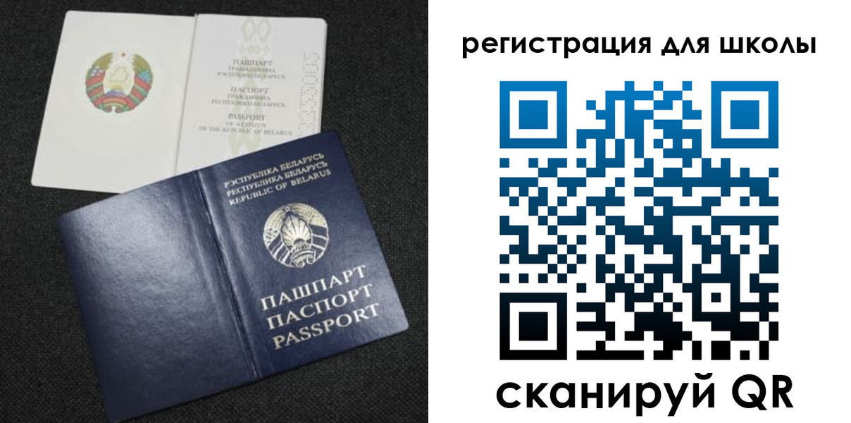 временная регистрация поиск в Радужном