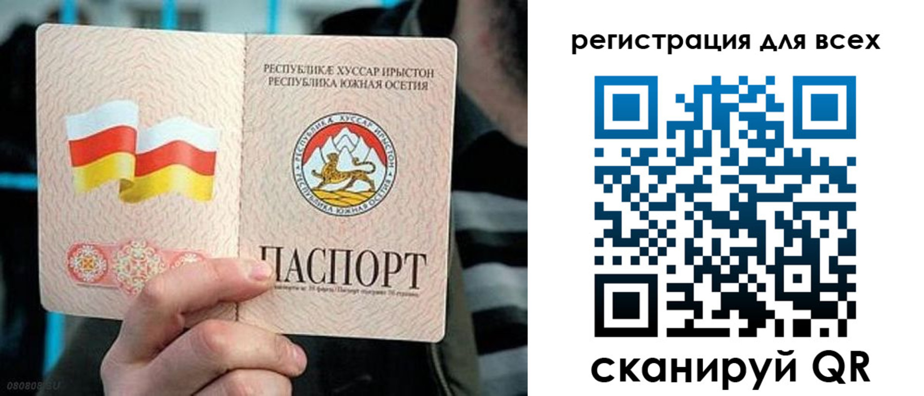 прописка в квартире в Радужном