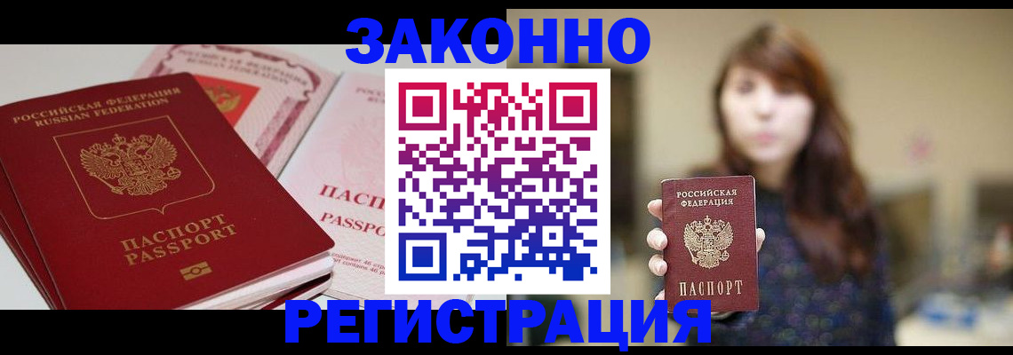 форма 3 в Радужном